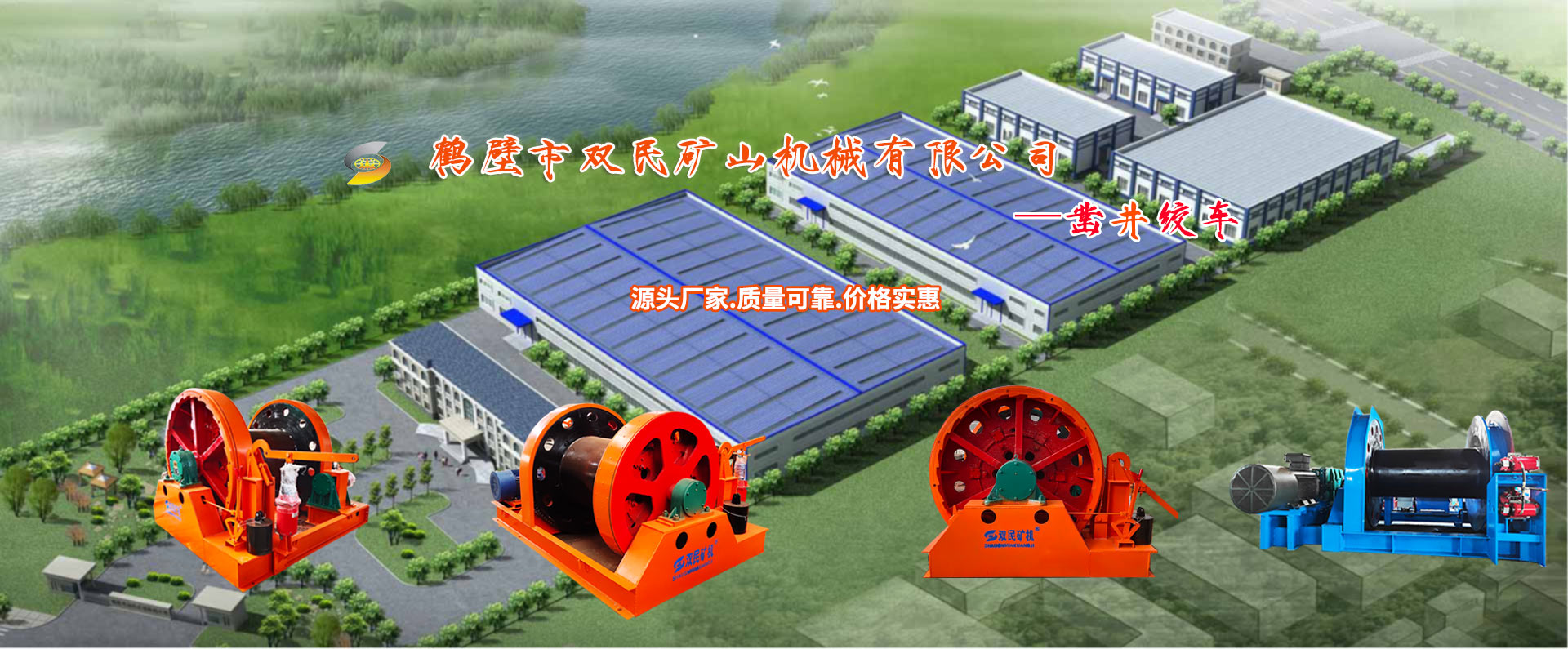 佰樂家具佛山工廠